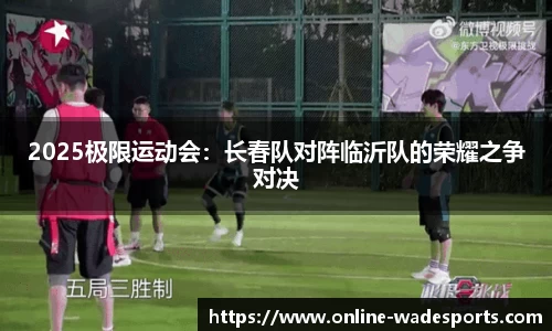 韦德体育官方网站