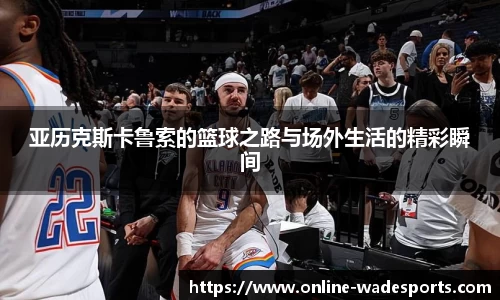 韦德体育官网