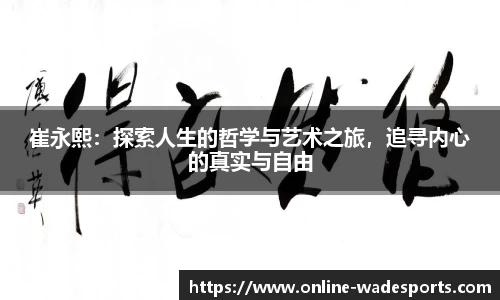 韦德体育平台