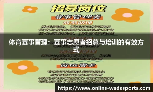 韦德体育平台
