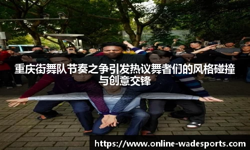 韦德体育官网