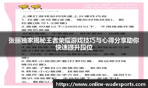 韦德体育官方网站