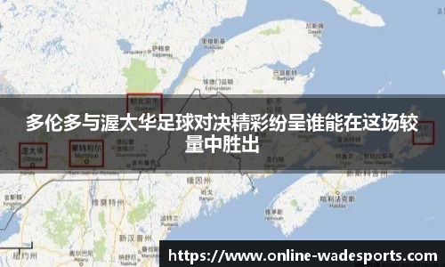 韦德体育官网