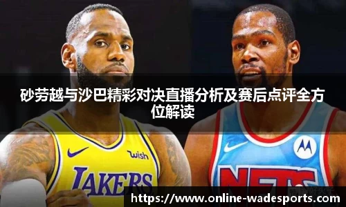 韦德体育平台